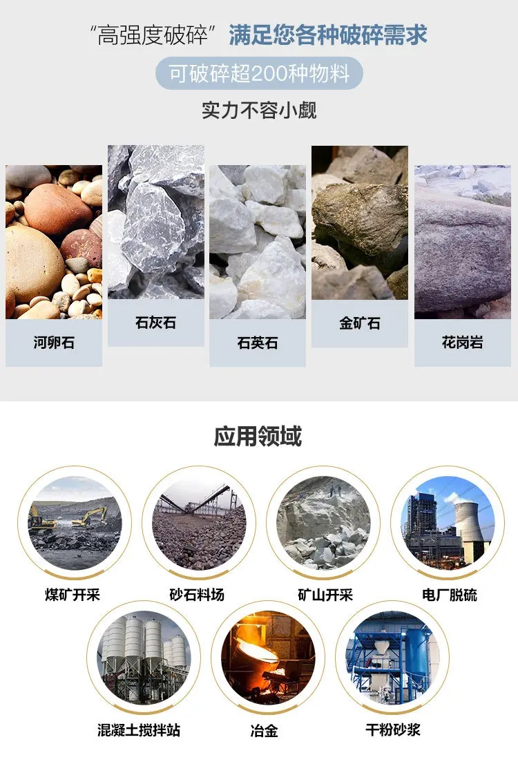 雙轉(zhuǎn)子制砂機(jī)破碎物料.jpg 雙轉(zhuǎn)子制砂機(jī)破碎物料.jpg