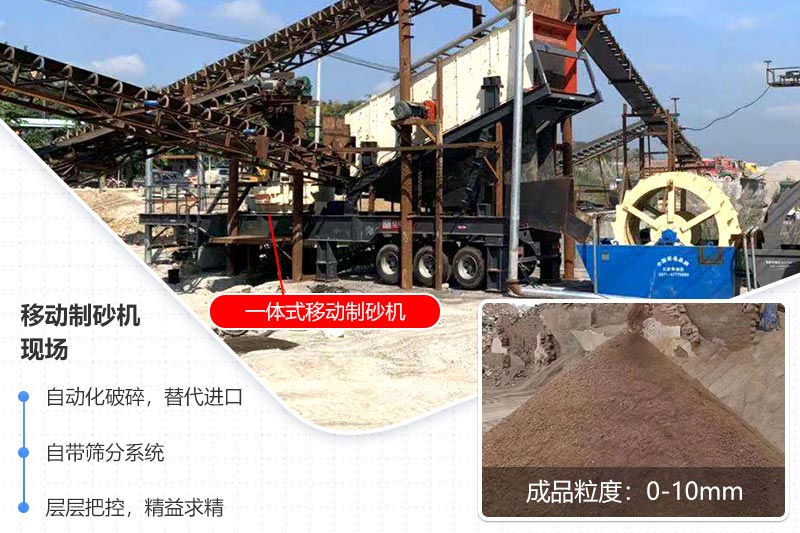 VSI立軸沖擊式制砂機性能優(yōu)勢.jpg VSI立軸沖擊式制砂機性能優(yōu)勢.jpg