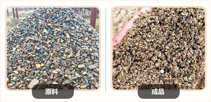 鵝卵石制砂成果對(duì)比.jpg nr_20200724052811.jpg